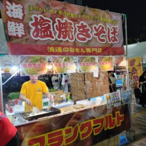 『Soar up 東大阪』9月21日【東大阪熱血取材】～布施まつり・盆踊り大会～に行ってきました！